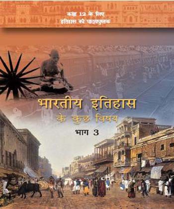 Textbook of History Themes in Indian History 3 for Class XII( in Hindi)